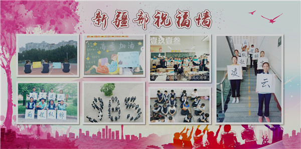 5月28日，郑州11中公告栏处，师生学生发起了“温馨高考祝福墙”活动.jpg